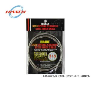 (対応商品)NISSEN-CABLE 日泉ケーブル ブレーキ用 SP31