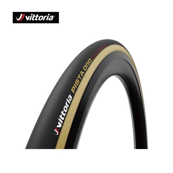 Vittoria ビットリア  PISTA ORO ピスタ オロ TUBULAR  チューブラー G...