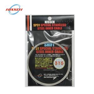 最速発送】NISSEN 日泉ケーブル 5mm ステンレスブレーキアウター