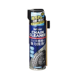 (即納)SurLuster シュアラスター CHAIN CLEANER チェーン洗浄剤 480ml 自転車用(4975203103451)メンテナンス｜自転車館びーくる