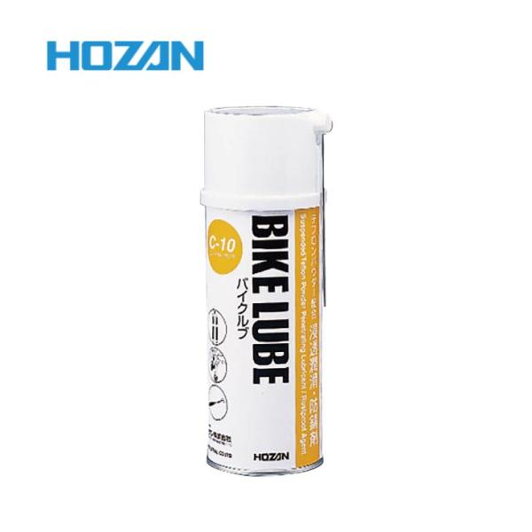 HOZAN ホーザン C-10 BIKE LUBE バイクルブ (4962772150108) 潤滑...