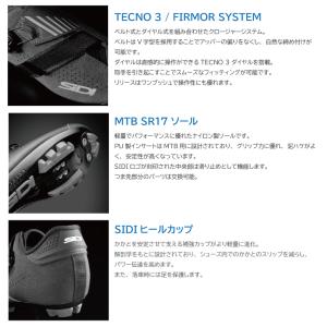 SIDI シディ 2025 AERTIS エァ...の詳細画像4