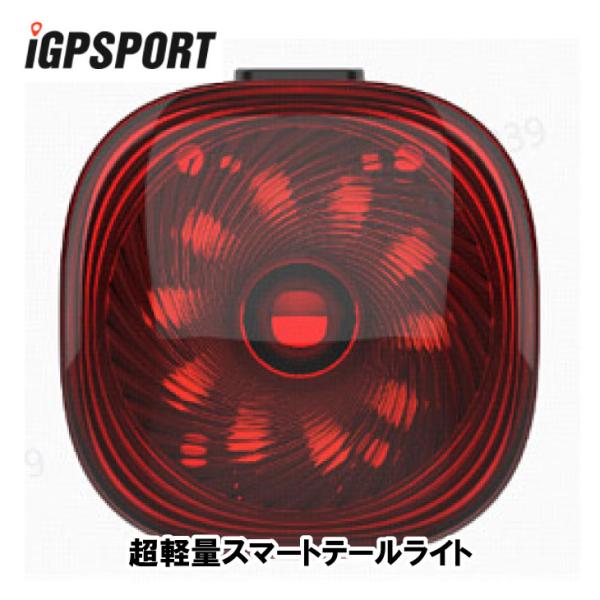 (即納)iGPSPORT iGPスポーツ TL50 スマートテールライト (697081735288...