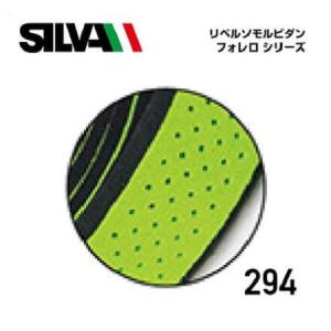 SILVA シルバ リベルソモルビダンフォレロ シリーズ 295 ライムグリーンブラック(4580306062170)バーテープ｜vehicle