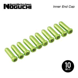 (即納)(メール便対応商品) NOGUCHI ノグチ Inner End Cap インナーエンドキャップ10個入り アップルグリーン(4962625961257)｜vehicle