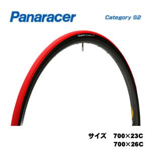 Panaracer パナレーサー TIRE タイヤ Category S2 カテゴリーS2 700×23C、700×26C レッド 1本(WO)タイヤ