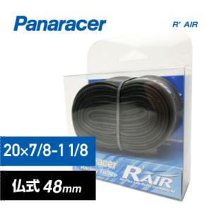 Panaracer  パナレーサー TUBE チューブ R-AIR Rエアー WO20×7/8-1 ...
