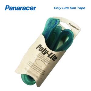 (メール便対応商品)Panaracer パナレーサー POLY LITE RIM TAPE ポリライ...