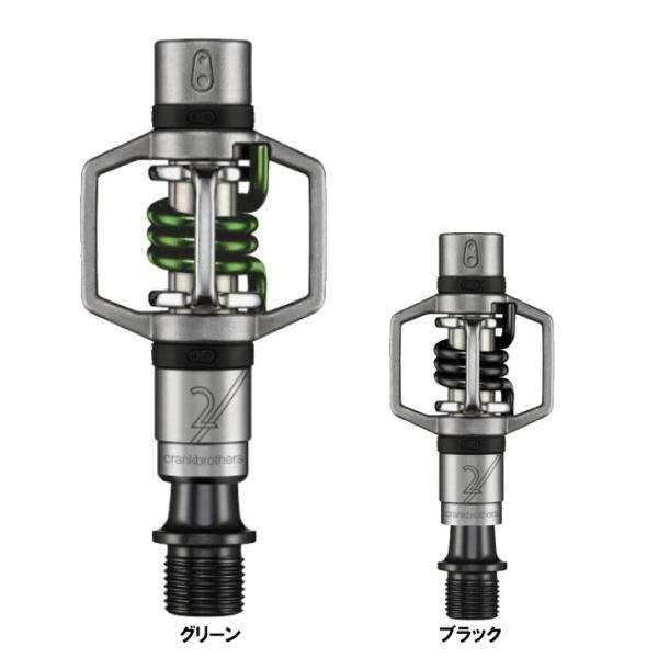 crankbrothers クランクブラザーズ EGG BEATER2 エッグビーター2 (左右ペア...