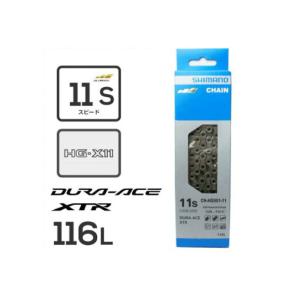 シマノ（SHIMANO） CN-HG901-11 クイックリンクチェーン 116L 11速用
