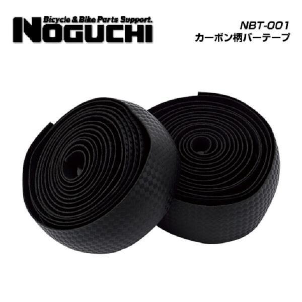 (即納)NOGUCHI ノグチ BARTAPE バーテープ NBT-001　カーボン柄バーテープ　ブ...