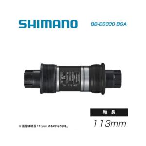 シマノ（SHIMANO） BB-7710 ボトムブラケット オクタリンク 109.5 mm