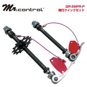 ライデア THRU AXLE SPACER SET（スルーアクスルスペーサーセット