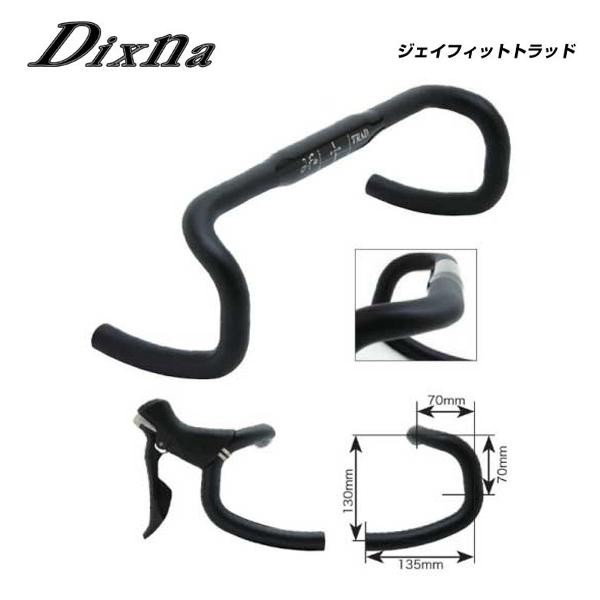 Dixna ディズナ HANDLE ドロップバー ジェイフィットトラッド Ф31.8mm