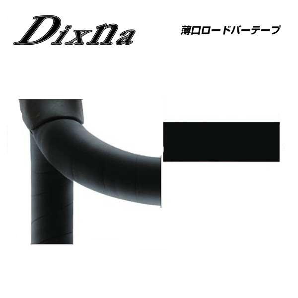 Dixna ディズナ BARTAPE バーテープ 薄口ロードバーテープ