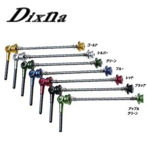 (対応商品)Dixna ディズナ スティックチタンハブクイックリリース