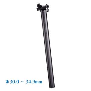 (即納あり)BBB ビービービー SEATPOST シートポスト SKYSCRAPER スカイスクレイパー BSP-20 Ф30.0〜34.9mm｜vehicle