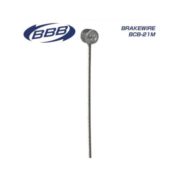 BBB ビービービー CABLES ケーブル BRAKEWIRE ブレーキワイヤー BCB-21M(...