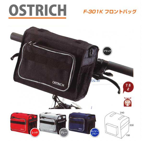 OSTRICH オーストリッチ FRONT BAG フロントバッグ F-301K フロントバッグ