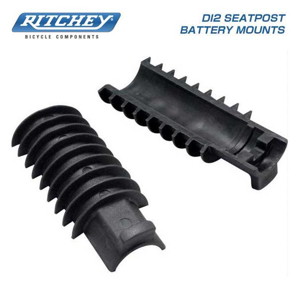 (メール便対応商品)RITCHEY リッチー DI2 SEATPOST BATTERY MOUNTS...