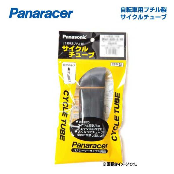 (即納)Panaracer パナレーサー TUBE チューブ CYCLE TUBE サイクルチューブ...