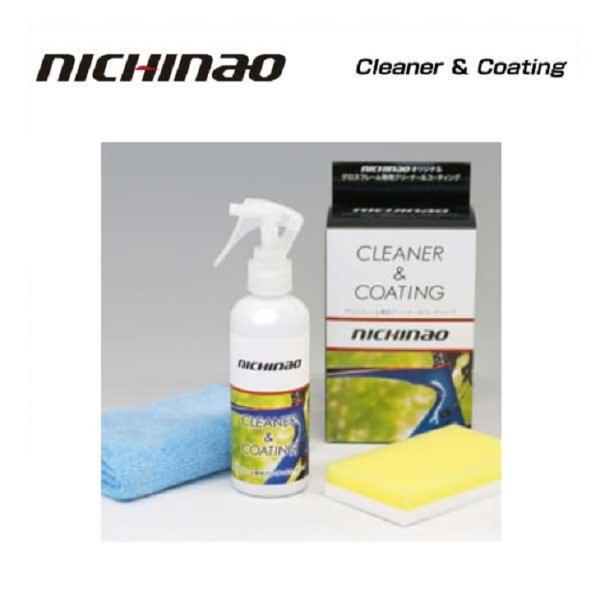 (即納)(NICHINAO)日直 ケミカル用品 Cleaner ＆ Coating グロスフレーム用...