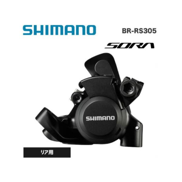 SHIMANO シマノ SORA R3000 BR-RS305 リア用 レジンパッド フィン付 (E...
