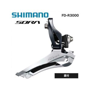 シマノ（SHIMANO） (特セール)シマノ SORA ST-R3030 STIレバー 左右