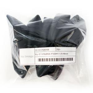 (あり)TERN ターン TUBE チューブ SURGE・CREST 純正チューブ