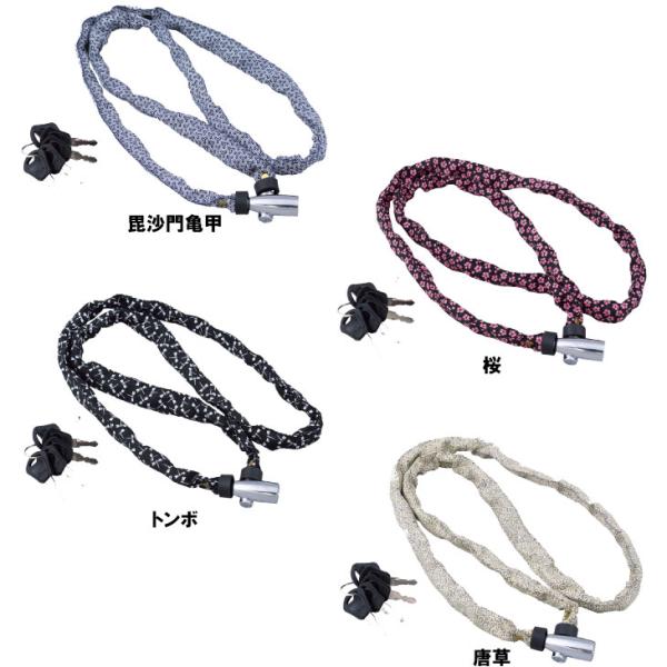 (メール便対応商品) I live アイリブ CHAIN LOCK KEY TYPE 和柄 チェーン...
