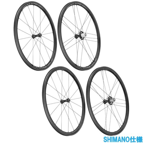 CAMPAGNOLO BORA WTO 33 ボーラWTO33 2WAY C19 前後セット シマノ...