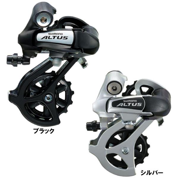 (即納)SHIMANO シマノ ALTUS アルタス RD-M310 リアディレーラー (7/8S)
