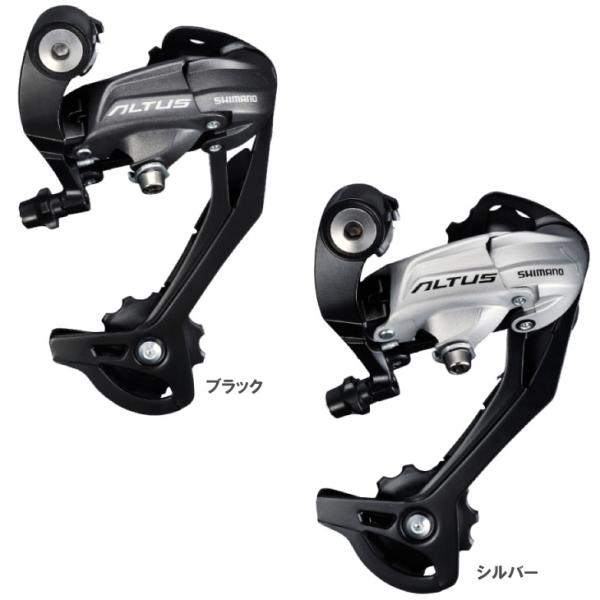 (即納)SHIMANO シマノ ALTUS アルタス RD-M370-SGS リアディレーラー (9...