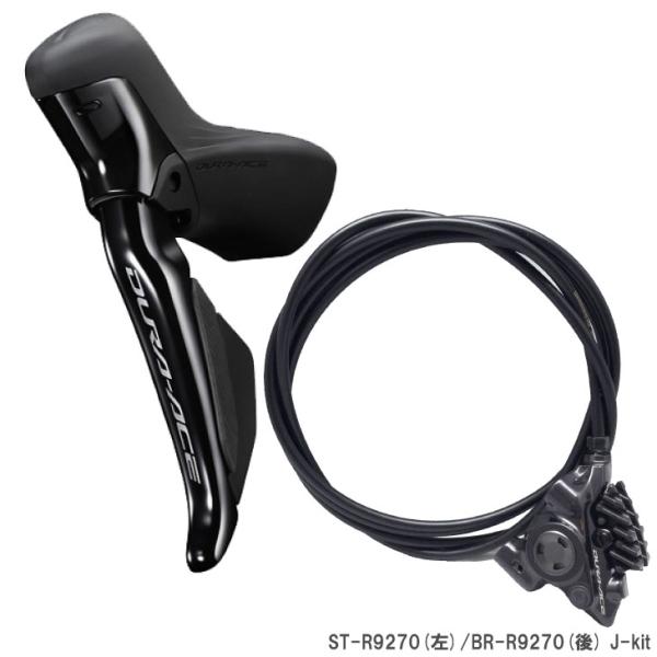 SHIMANO シマノ DURA-ACE デュラエース Di2 ST-R9270(左)/BR-R92...
