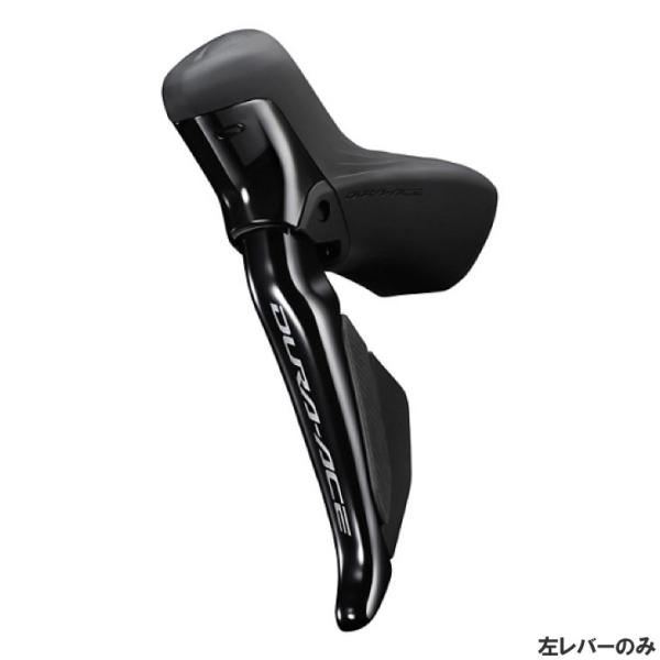 SHIMANO シマノ DURA-ACE デュラエース Di2 ST-R9270 左レバーのみ ハイ...