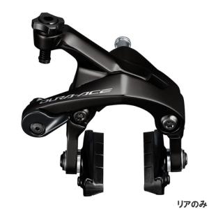 シマノ（SHIMANO） M70CT4 カートリッジタイプ ブレーキシューセット