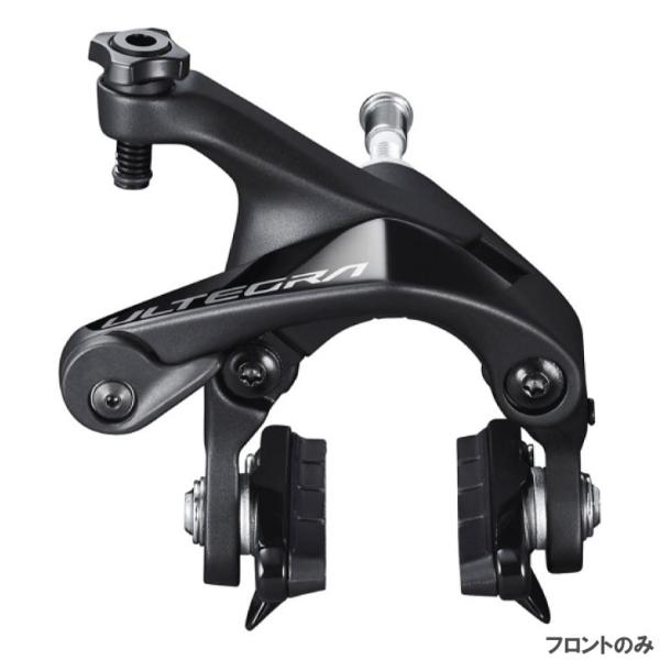 SHIMANO シマノ ULTEGRA アルテグラ BR-R8100 フロントのみ R55C4シュー...