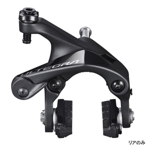 SHIMANO シマノ ULTEGRA アルテグラ BR-R8100 リアのみ R55C4シュー ブ...