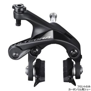 前後 シマノ CUES ディスクブレーキキャリパー ポリッシュBR-U6030 SHIMANO ( シマノ ) キャリパーブレーキ本体 CUES BR-U6030-R