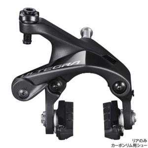 シマノ（SHIMANO） (即納)SHIMANO WH-RS171 フロントのみ 700C ロード