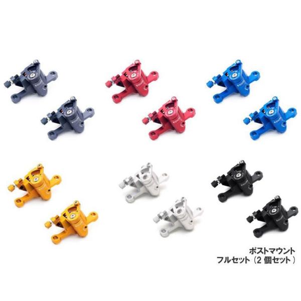 GROWTAC グロータック EQUAL MECHANICAL DISC BRAKE CALIPER...