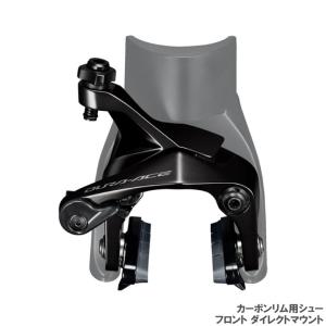 シマノ（SHIMANO） CUES キューズ BR-U6030-R リア ポリッシュシルバー