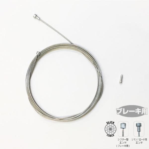 (メール便対応商品)GIZA ギザ STAINLESS BRAKE INNER CABLE ステンレ...