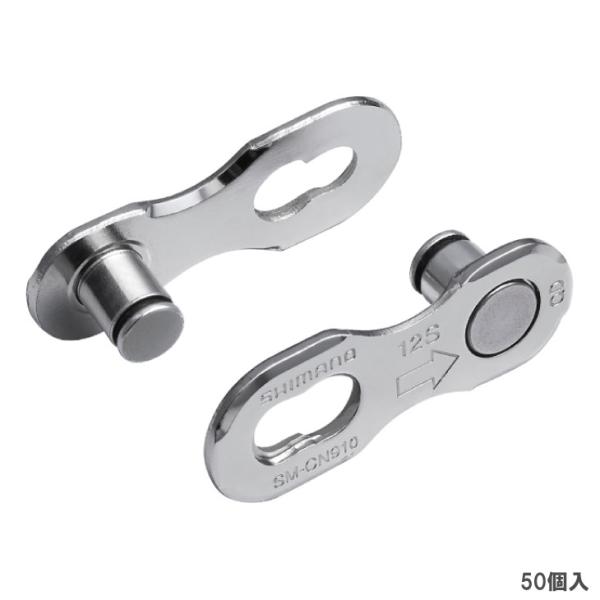 SHIMANO シマノ SM-CN910-12 QUICK LINK クイックリンク 12速用 50...