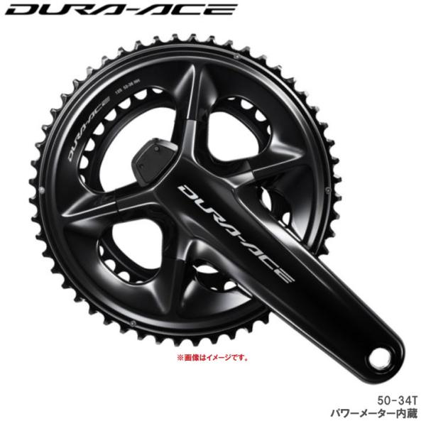 SHIMANO シマノ DURA-ACE デュラ―エス FC-R9200-P 50-34T クランク...