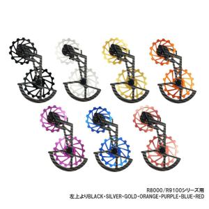 RIDEA ライデア BROMPTON ブロンプトン CHAIN TENSIONER PULLEY SET