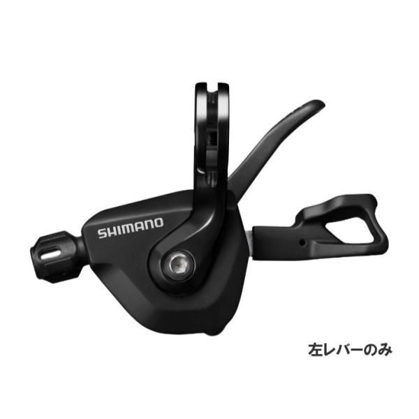(即納)SHIMANO シマノ SL-RS700-L シフトレバー ブラック 左レバーのみ フロント...