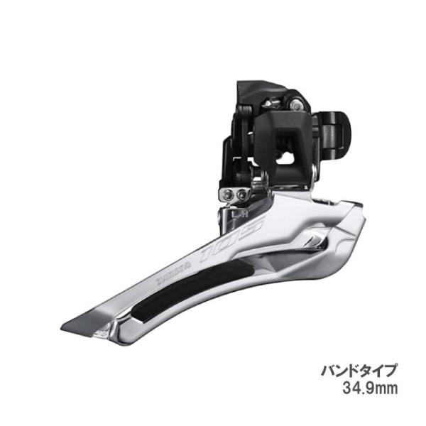 SHIMANO シマノ 105 FD-R7100-B 2×12s バンドタイプ34.9mm フロント...