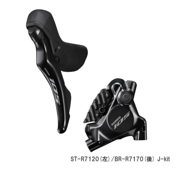(即納)SHIMANO シマノ 105 ST-R7120(左)/BR-R7170(後) J-kit ...