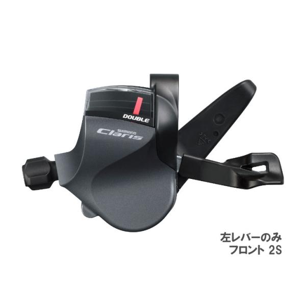 SHIMANO シマノ CLARIS クラリス SL-R2000-L シフトレバー 左レバーのみ フ...